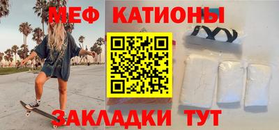мет Комсомольск-на-Амуре