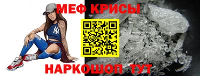 прущая мука Коммунар