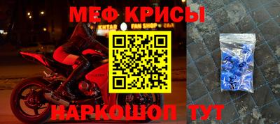 кристаллы Конаково
