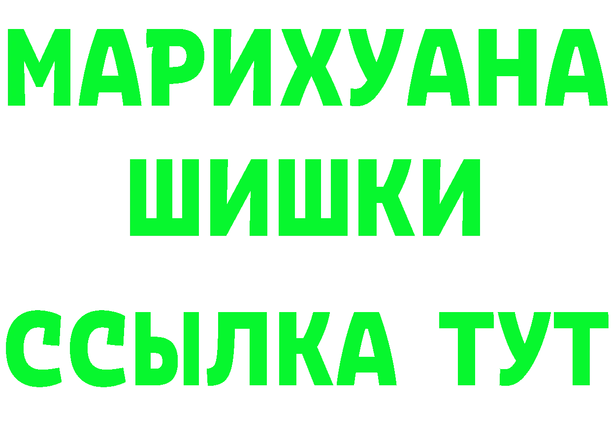 Первитин витя ТОР площадка MEGA Красноперекопск