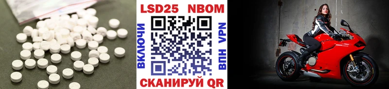 Лсд 25 экстази кислота  Красноперекопск 
