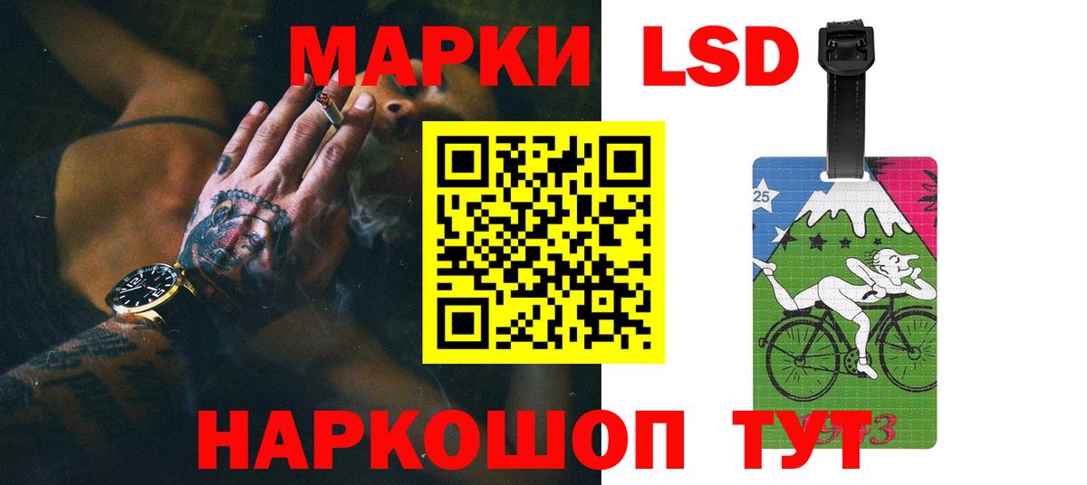 LSD-25 экстази ecstasy  Вход с VPN  Лсд 25 экстази ecstasy  Красноперекопск 