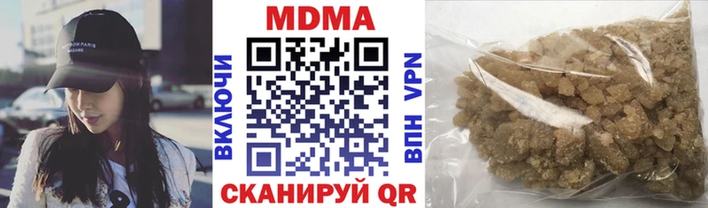 МДМА молли  магазин продажи   kraken сайт  Красноперекопск 