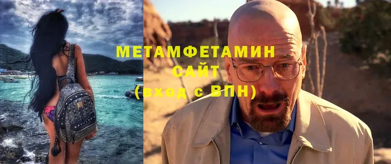 MEGA ССЫЛКА  Красноперекопск  Метамфетамин винт 