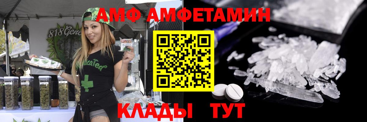 Красноперекопск  Метамфетамин мет  Вход с VPN  Метамфетамин мет 