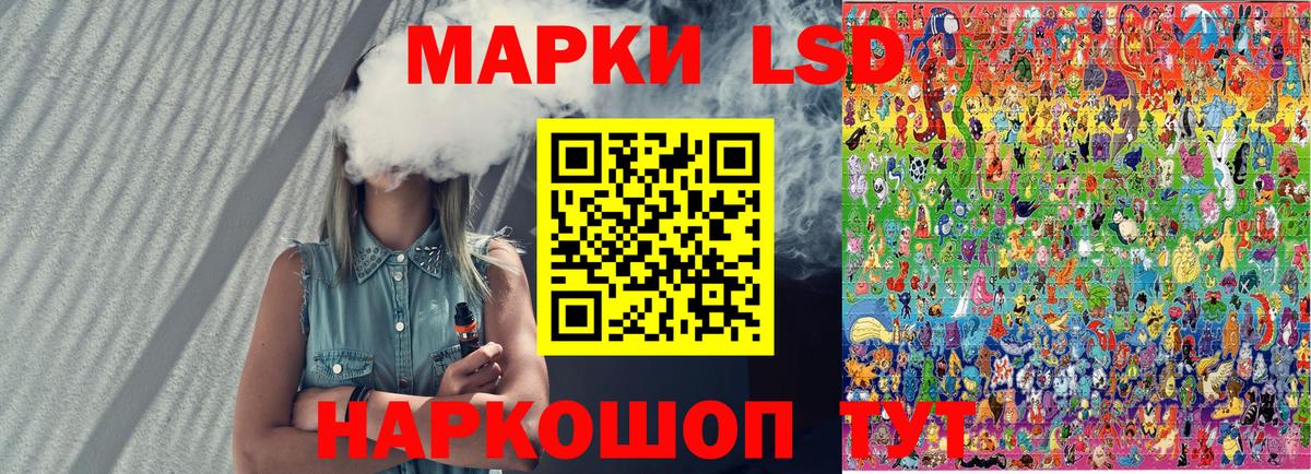 Наркотические марки 1500мкг Красноперекопск