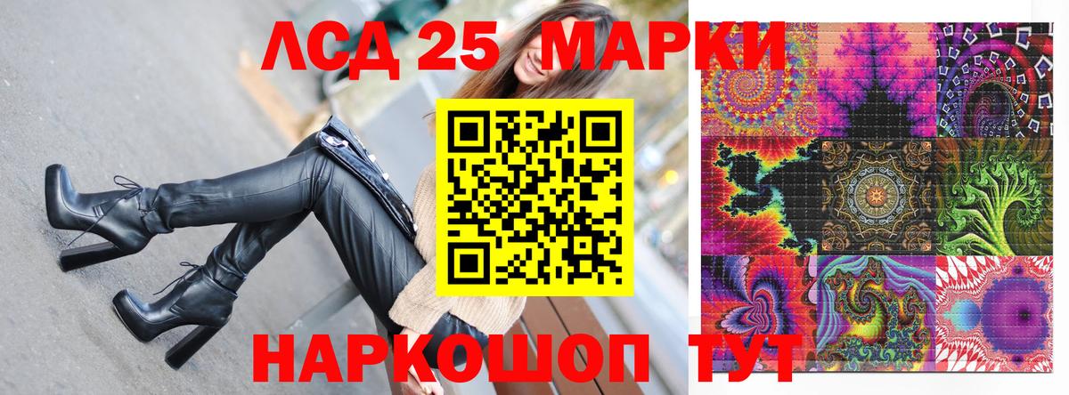 Наркотические марки  Марки NBOMe 1,8мг  Вход с VPN  Красноперекопск 