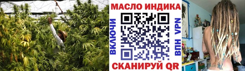 OMG зеркало  Красноперекопск  ТГК гашишное масло 