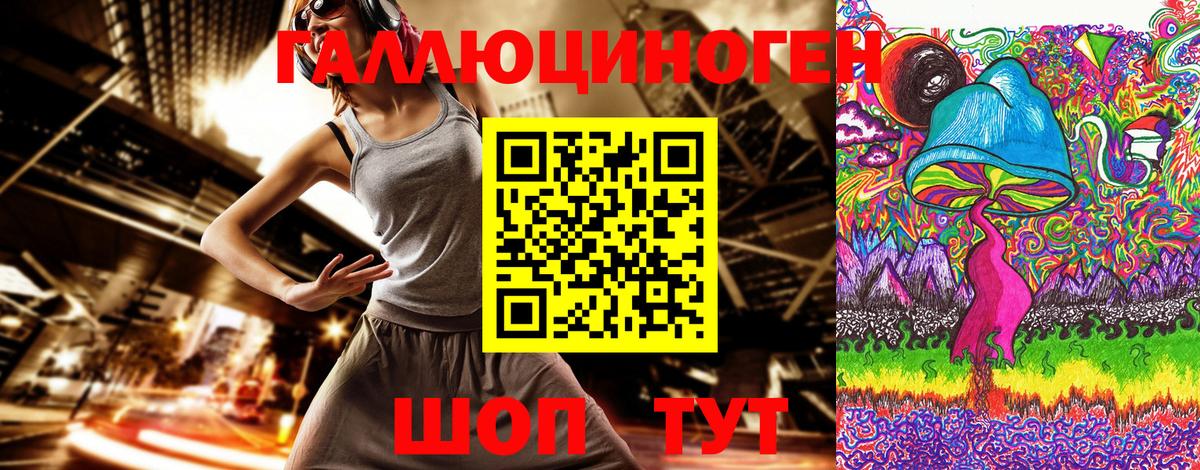 Галлюциногенные грибы GOLDEN TEACHER Красноперекопск