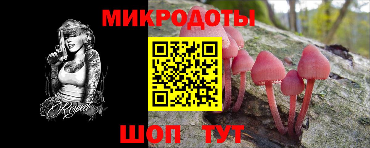 Красноперекопск  продажа наркотиков  Вход с VPN  Галлюциногенные грибы ЛСД 